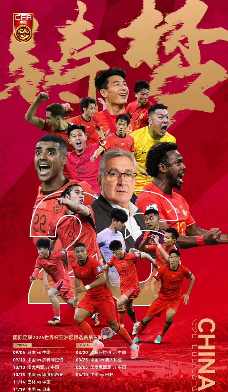 通过多场热