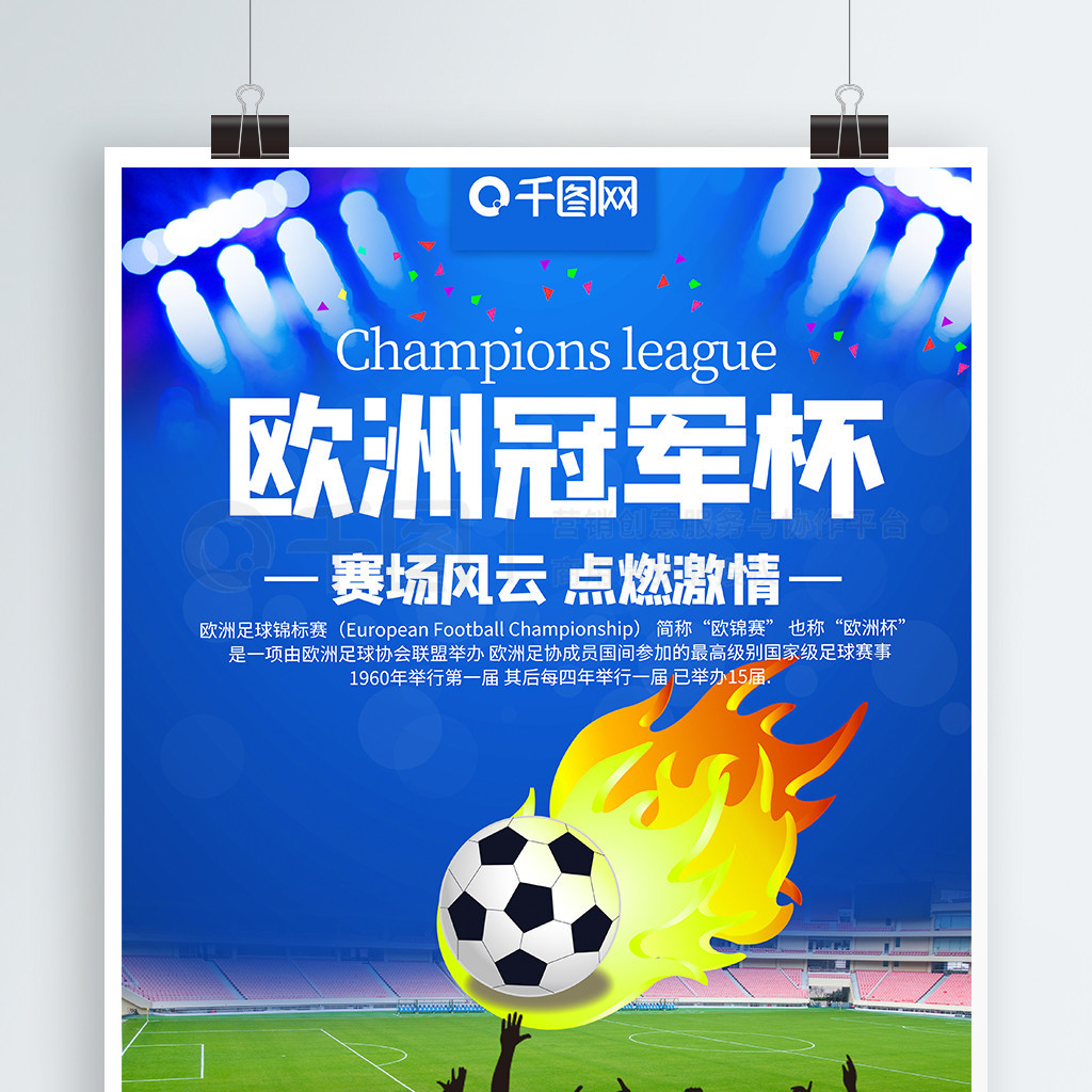 立下汗马功