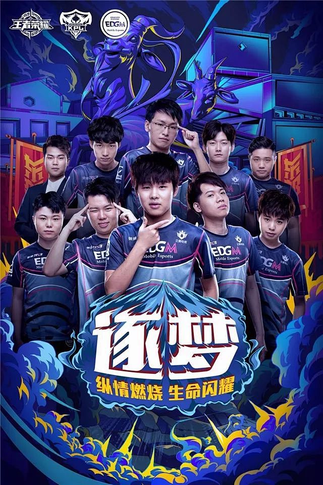 为球队开辟