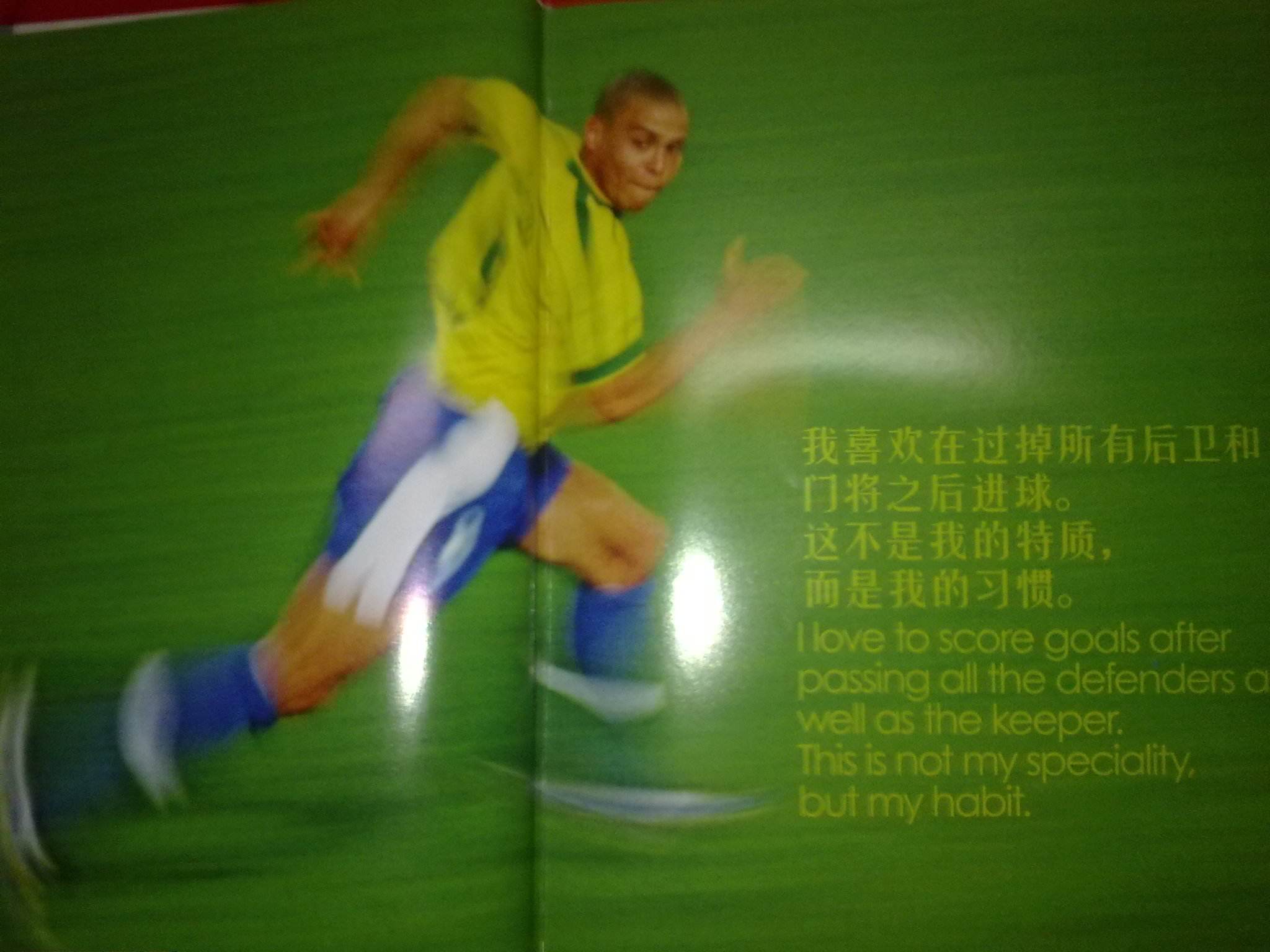 板10助攻