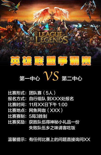 实现突破的
